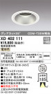 ODELIC ǥå 饤 XD402111