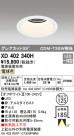 ODELIC ǥå 饤 XD402340H
