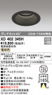ODELIC ǥå 饤 XD402345H