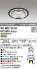 ODELIC ǥå 饤 XD402351H