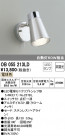 ODELIC ǥå ݥåȥ饤 OB055213LD