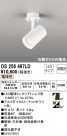 ODELIC ǥå ݥåȥ饤 OS256497LD