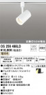 ODELIC ǥå ݥåȥ饤 OS256498LD