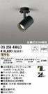 ODELIC ǥå ݥåȥ饤 OS256499LD