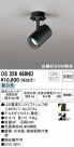 ODELIC ǥå ݥåȥ饤 OS256499ND