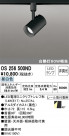 ODELIC ǥå ݥåȥ饤 OS256500ND