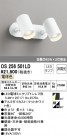 ODELIC ǥå ݥåȥ饤 OS256501LD