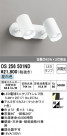 ODELIC ǥå ݥåȥ饤 OS256501ND