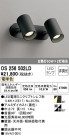 ODELIC ǥå ݥåȥ饤 OS256502LD