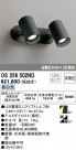 ODELIC ǥå ݥåȥ饤 OS256502ND