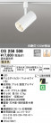 ODELIC ǥå ݥåȥ饤 OS256506