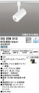 ODELIC ǥå ݥåȥ饤 OS256513