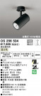 ODELIC ǥå ݥåȥ饤 OS256534
