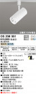 ODELIC ǥå ݥåȥ饤 OS256551