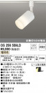 ODELIC ǥå ݥåȥ饤 OS256559LD