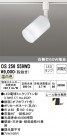 ODELIC ǥå ݥåȥ饤 OS256559WD