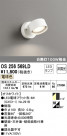ODELIC ǥå ݥåȥ饤 OS256569LD