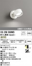 ODELIC ǥå ݥåȥ饤 OS256569WD
