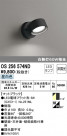 ODELIC ǥå ݥåȥ饤 OS256574ND