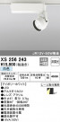 ODELIC ǥå ݥåȥ饤 XS256243