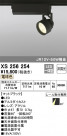 ODELIC ǥå ݥåȥ饤 XS256254