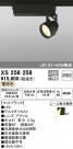 ODELIC ǥå ݥåȥ饤 XS256258