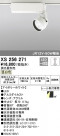 ODELIC ǥå ݥåȥ饤 XS256271