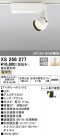 ODELIC ǥå ݥåȥ饤 XS256277