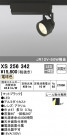 ODELIC ǥå ݥåȥ饤 XS256342