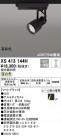 ODELIC ǥå ݥåȥ饤 XS413144H