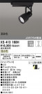 ODELIC ǥå ݥåȥ饤 XS413168H