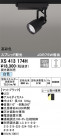 ODELIC ǥå ݥåȥ饤 XS413174H