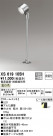 ODELIC ǥå ݥåȥ饤 XS619105H