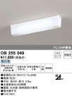 ODELIC ǥå ١饤 OB255049