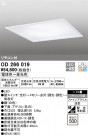 ODELIC ǥå ١饤 OD266019