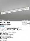 ODELIC ǥå ١饤 OL251566