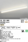 ODELIC ǥå ١饤 OL251880