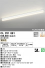 ODELIC ǥå ١饤 OL251881
