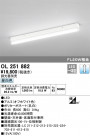 ODELIC ǥå ١饤 OL251882