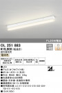 ODELIC ǥå ١饤 OL251883