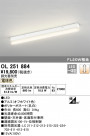 ODELIC ǥå ١饤 OL251884