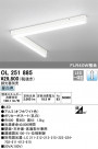 ODELIC ǥå ١饤 OL251885