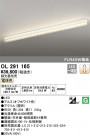 ODELIC ǥå ١饤 OL291165