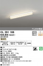 ODELIC ǥå ١饤 OL291166