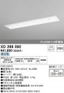ODELIC ǥå ١饤 XD266092