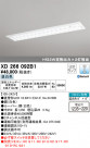 ODELIC ǥå ١饤 XD266092B1