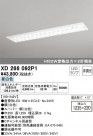 ODELIC ǥå ١饤 XD266092P1