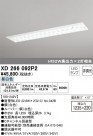 ODELIC ǥå ١饤 XD266092P2