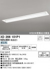 ODELIC ǥå ١饤 XD266101P1