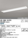 ODELIC ǥå ١饤 XD266101P2